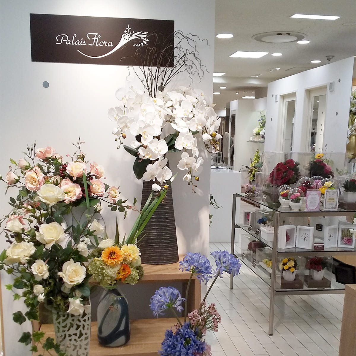 花卉商店